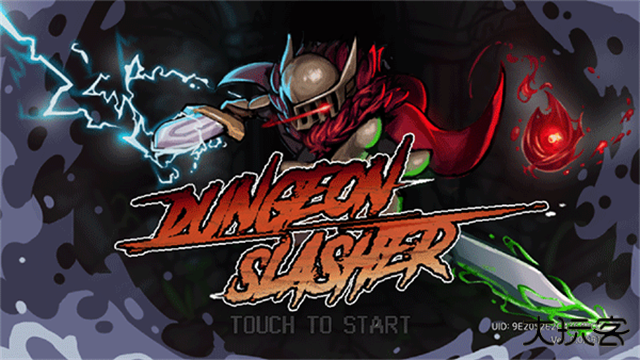DungeonSlasher中文版下载 v0.741.1