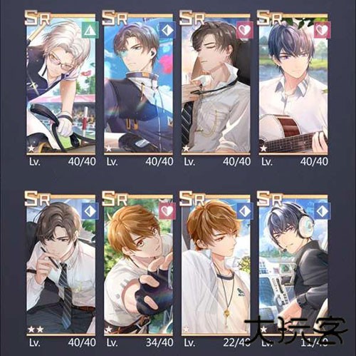 未定事件簿国际服