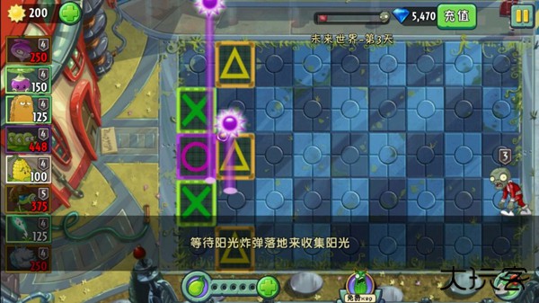 植物大战僵尸2版全5阶植物下载 v2.7.3