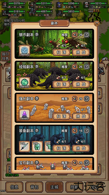 像素冒险村下载 v2.0.2