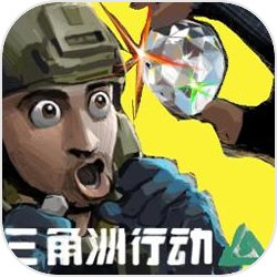 78三角洲免费版下载 v1.0