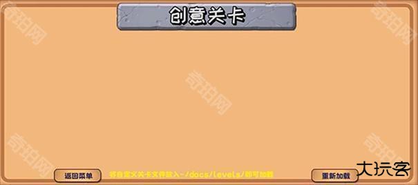 植物大战僵尸精华版