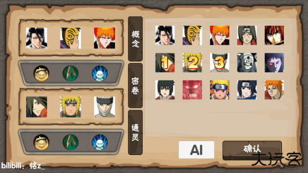 概念纷争无限金币最新版本