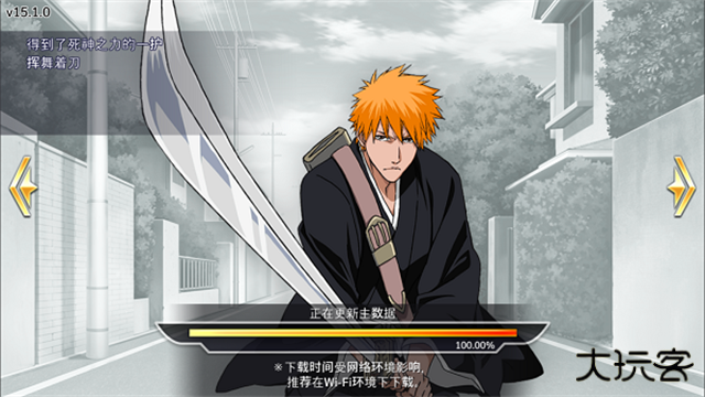 死神勇敢的灵魂下载 v16.6.10