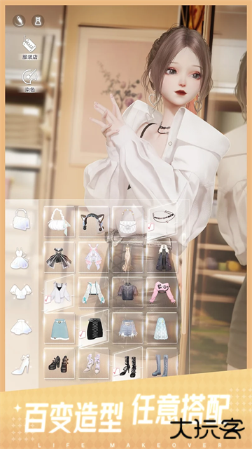 以闪亮之名国际服下载 v1.4.3