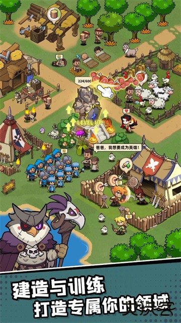 王国之歌英雄与征服下载 v1.59.10