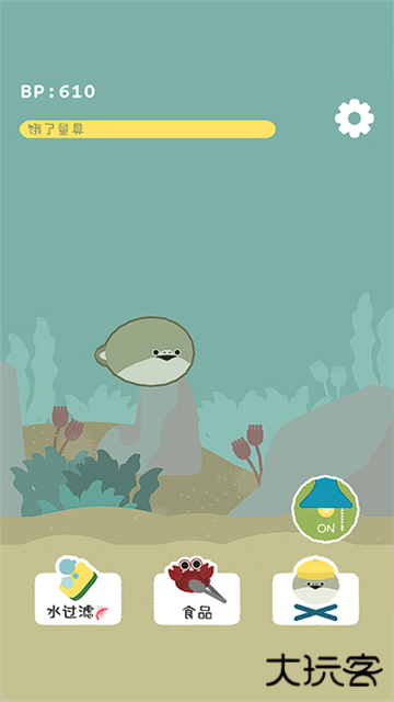 虚无鱼免广告版下载 v1.7.19