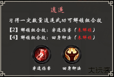 无名忍者跳最新版