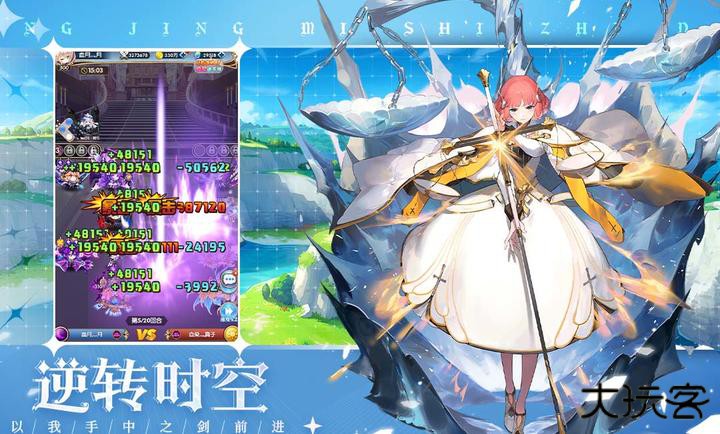 纳兹冒险记下载 v1.0.7