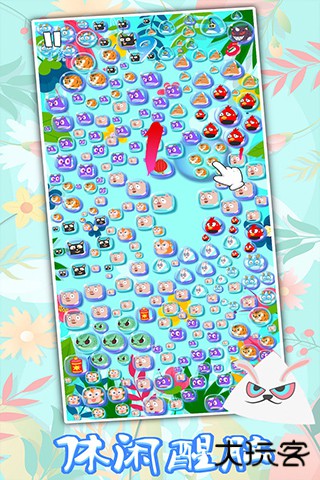 生肖万花筒下载 v1.2