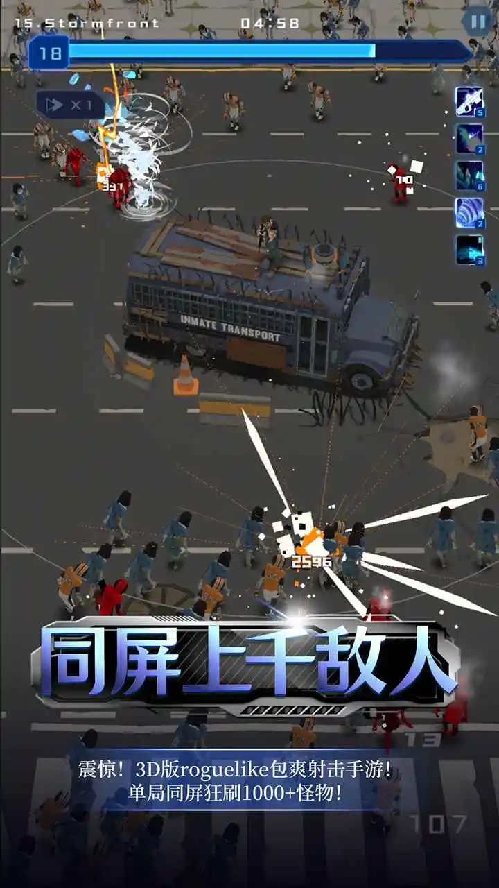 绝境求生汉化版下载 v1.0.1