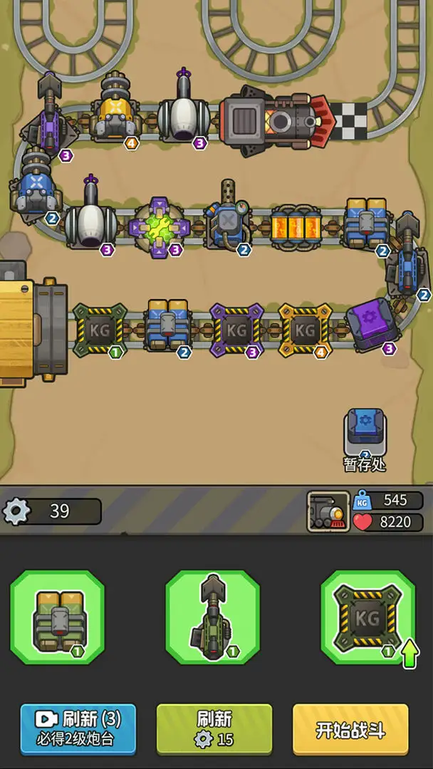 我头很铁下载 v1.0.2