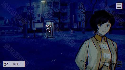 本所七大不可思议