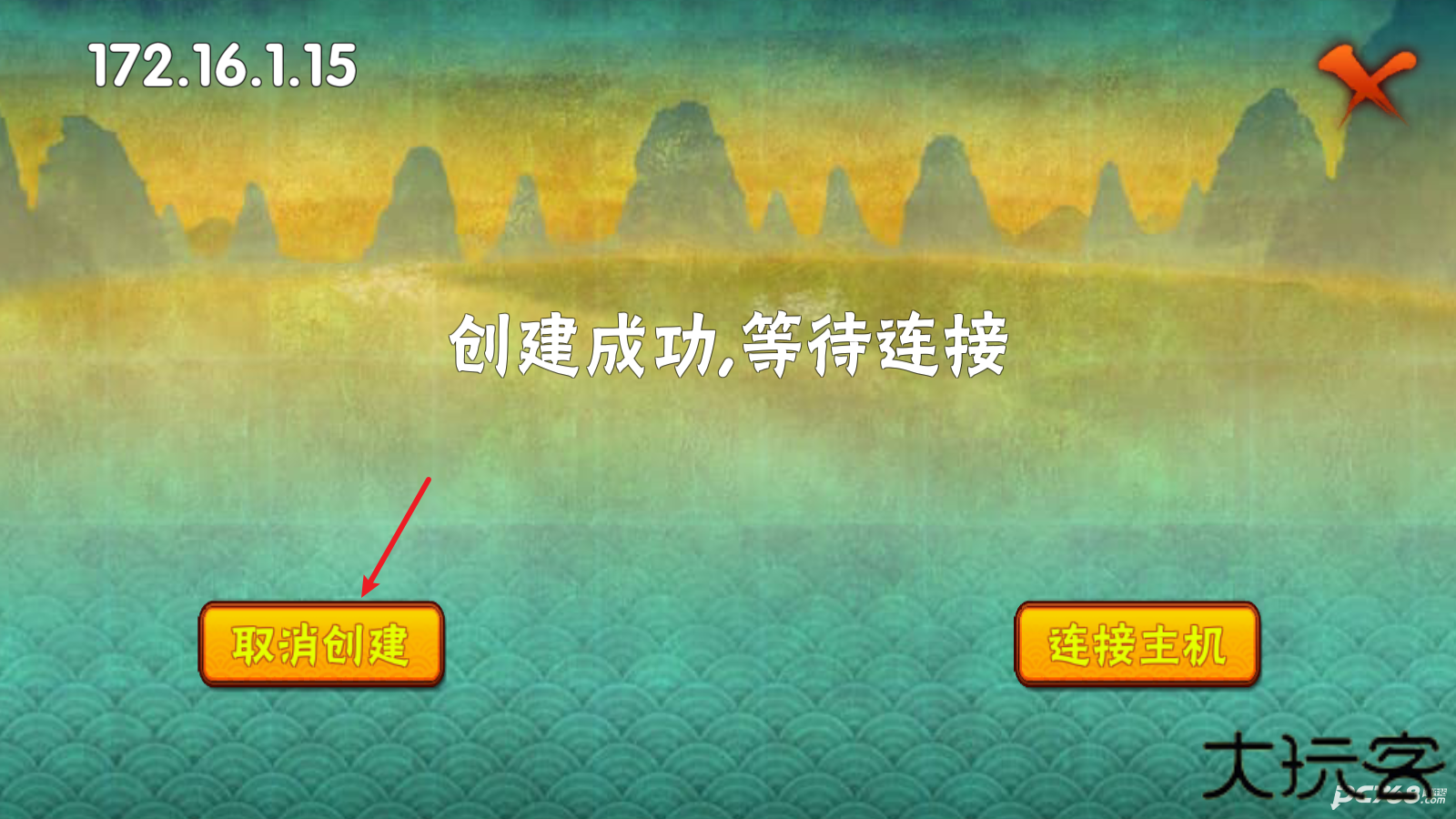 概念纷争二代版