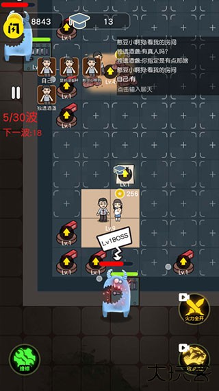 最好的你下载 v1.0