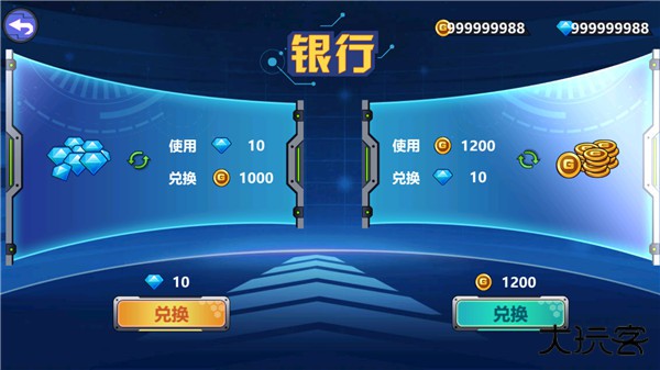 龙兽争霸2免广告版下载 v1.4.00