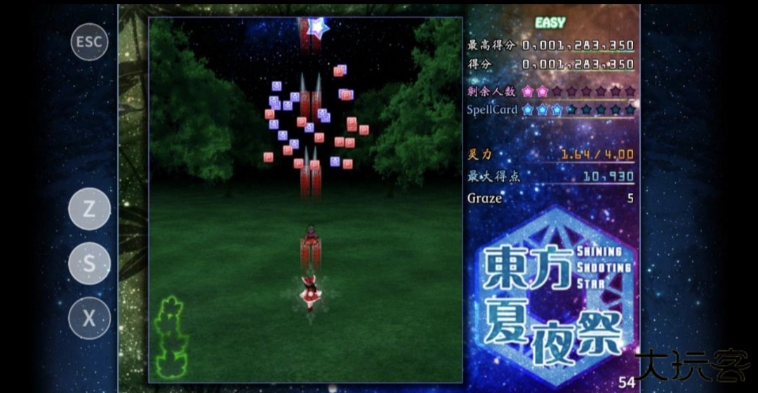 东方夏夜祭下载 v1.0.0