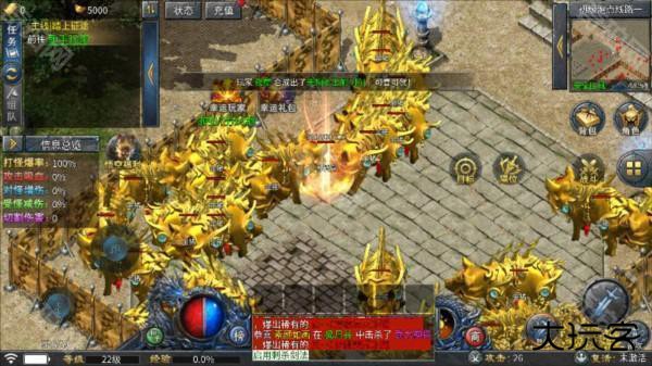 烈焰横空玩法攻略图片4