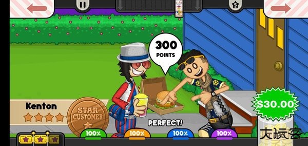 老爹炸鸡汉堡店安卓版下载 v1.0.3