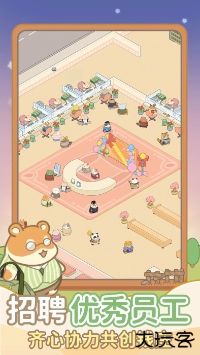 动物钱庄小游戏下载 v1.0.4