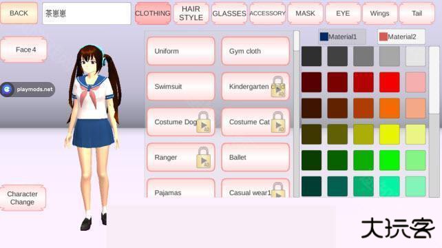 樱花校园模拟器2025