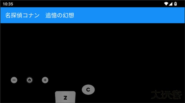 名侦探柯南追忆的幻想下载 v3.4