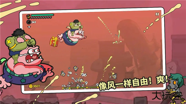 弹射小分队下载 v1.0