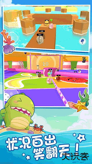 梦幻派对下载 v32.9