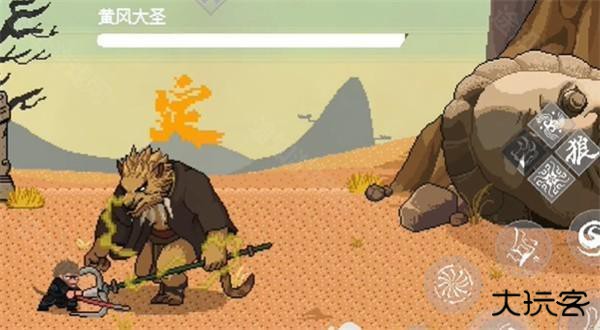 黑神话像素版3.0