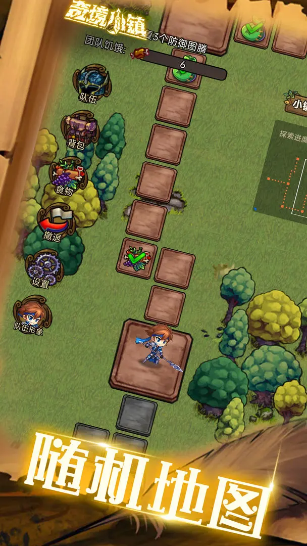 奇境小镇下载 v1.6.40011