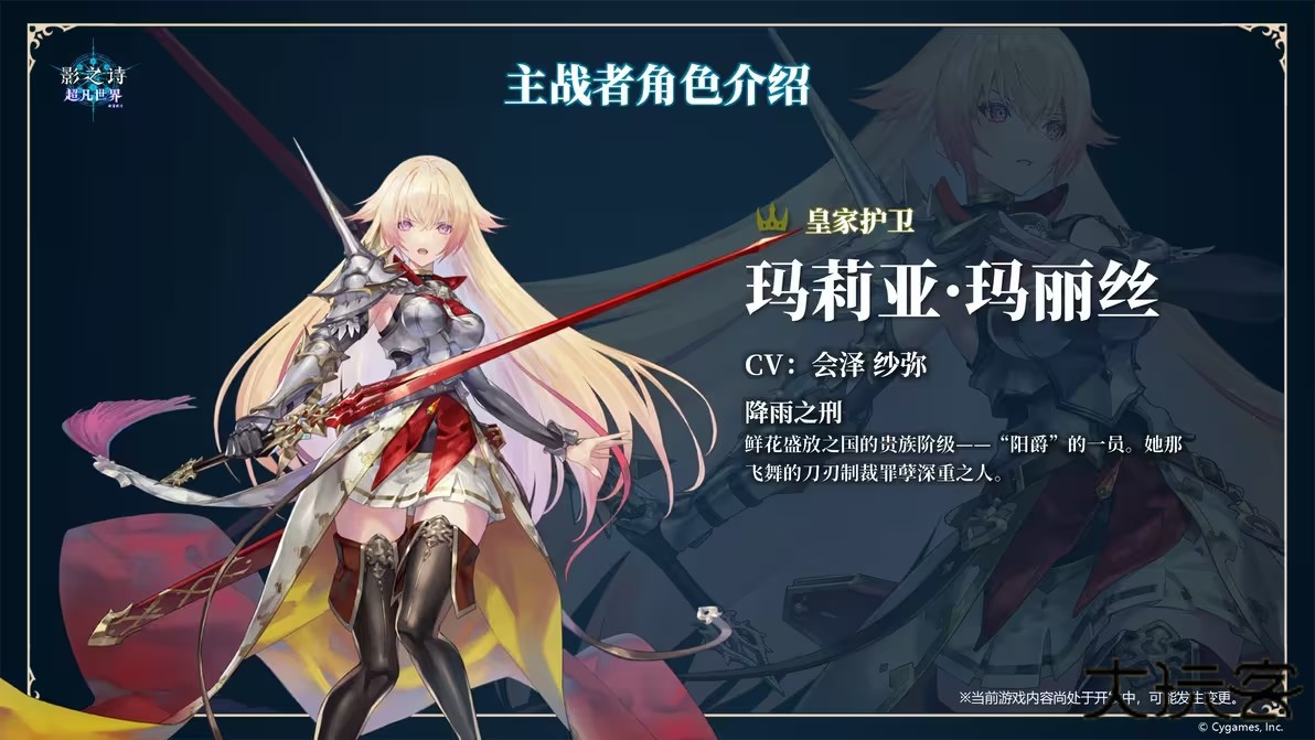 影之诗超凡世界国际服