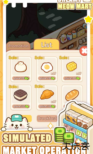 梦幻猫咪超市下载 v1.0.12