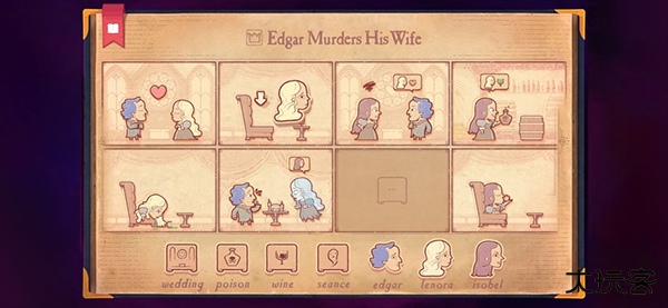 故事创说人手机版下载 v1.1.12