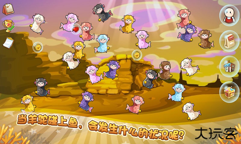 开心水族箱(华为版)下载 v12.5.218