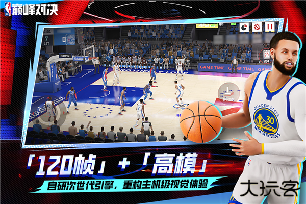 美职篮巅峰对决国际服下载 v1.7.0