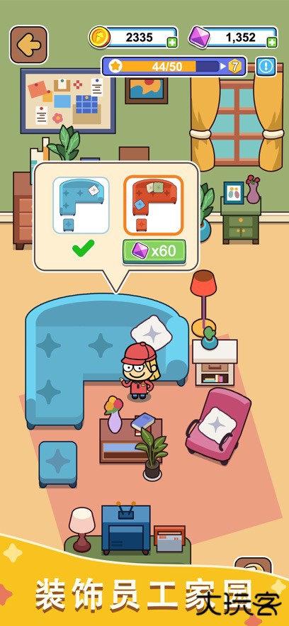 开心甜甜圈派对下载 v1.0.4