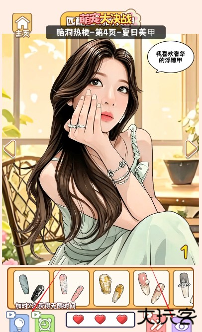 萌宠大决战下载 v1.0.0