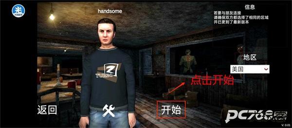 恐怖老奶奶2中文版