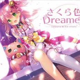 樱色Dreamer下载 v1.0.4
