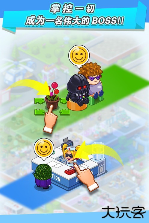 逗趣医院国际服下载 v2.23.7