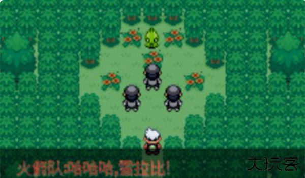 精灵宝可梦绿宝石