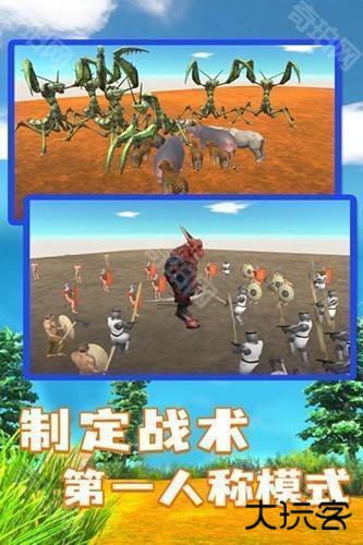动物战争模拟器国际版