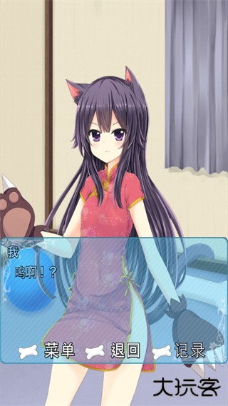 犬耳少女下载 v1.0.1