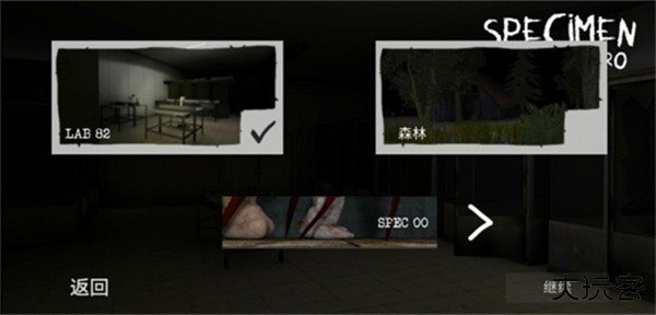 标本零汉化联机版下载 v1.1.1