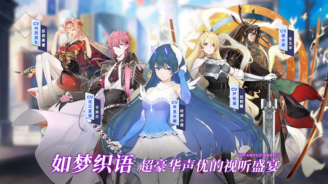 幻境回溯下载 v2.2.341