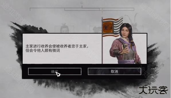 三国全面战争手机版