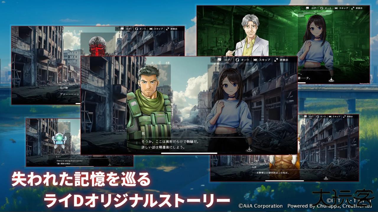 假面骑士防卫战士日服下载 v1.0.1