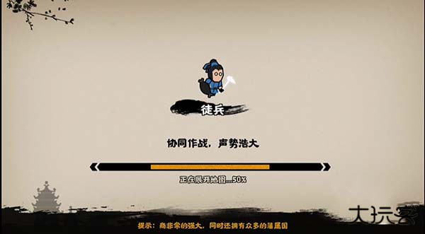 无悔华夏内置菜单