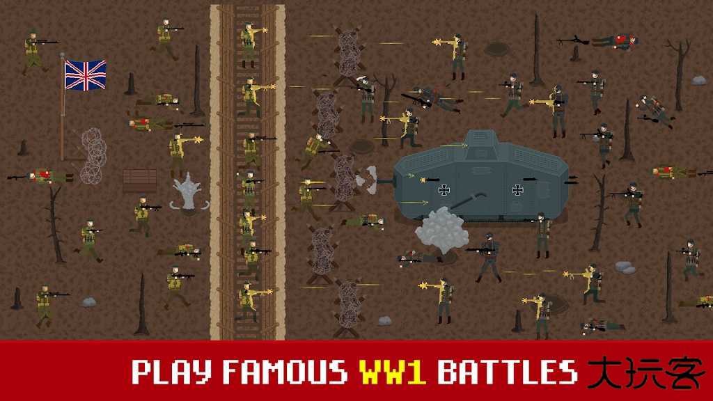 1917战壕战争重制版下载 v2.5.2