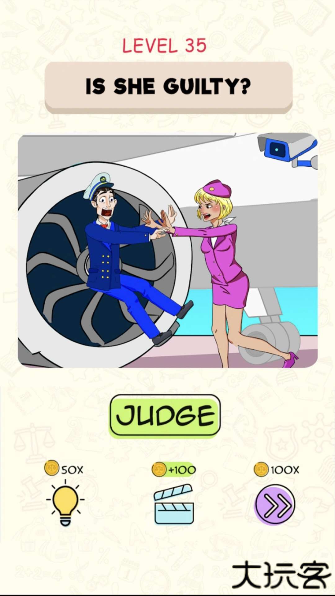 模拟法官下载 v1.5.25